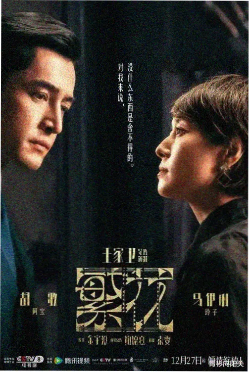 伊利亚剧场版修正版新增内容资讯图