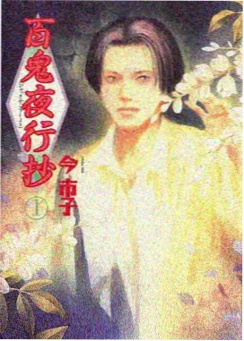 伊利亚剧场版蓝光版本对照资讯图