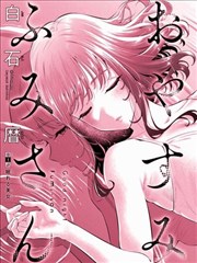 伊利亚剧场版无声回廊封面