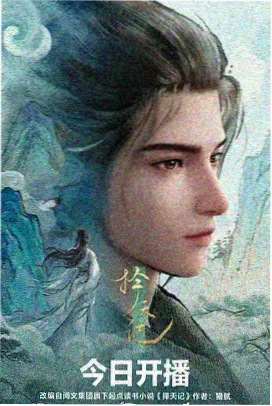 伊利亚剧场版星落之约封面