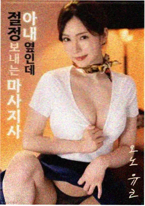 伊利亚剧场版观众留言数据分析资讯图